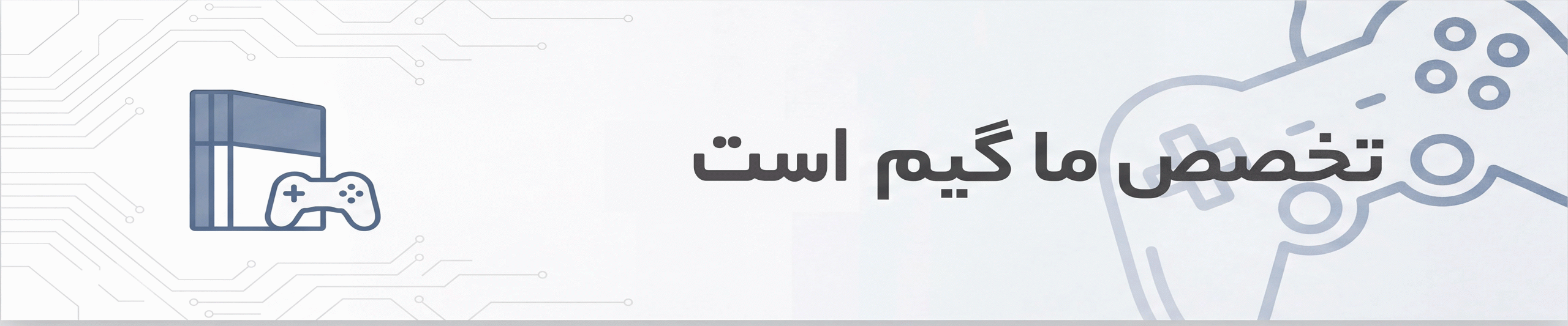 سونیک گیم فروش کنسول ps5 , ps4 ,xbox