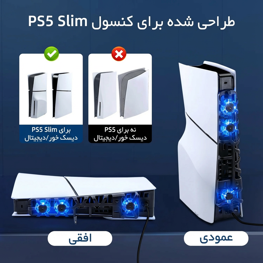 فن خنک کننده پلی استیشن 5 اسلیم دابی مدل TP5-3538S مناسب کاهش دمای کنسول